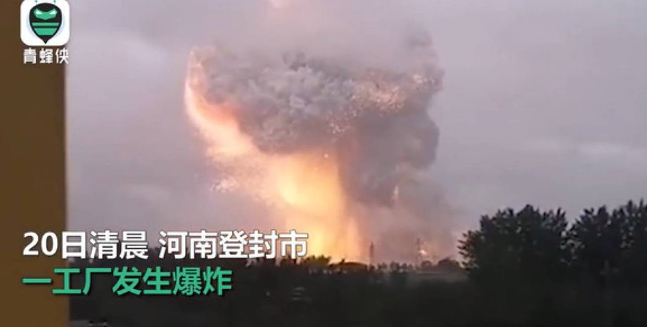 Китай, завод, взрыв,