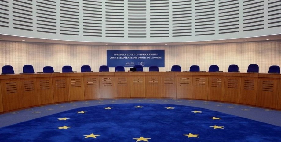 европейский суд по правам человека, агрессия рф против украины, украина подала в суд на рф, украина
