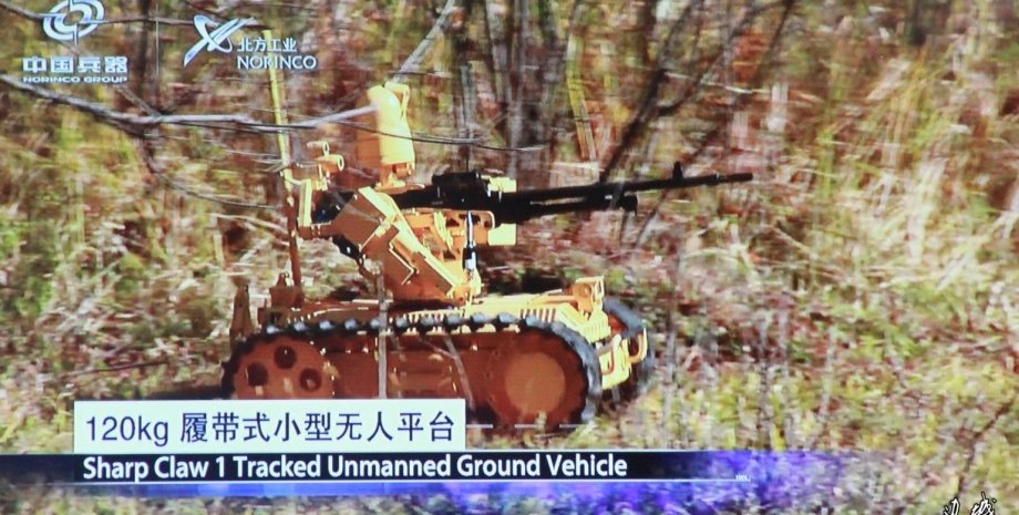 китайские боевые роботы