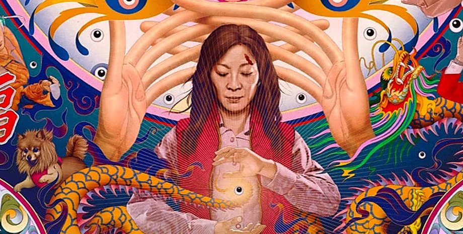 Все везде и сразу, оскар 2023, фильм номинант оскара, мультивселенная, мишель йео