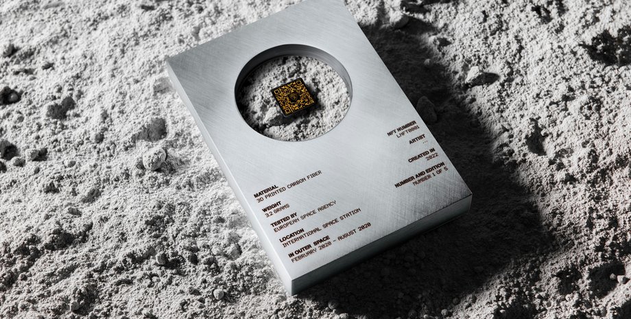 Lamborghini NFT, токени NFT, невзаємозамінні токени, Lamborghini Space Key