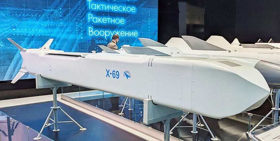 ракета, сверхзвуковая ракета, Х-69