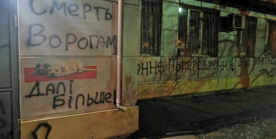 маріуполь, російськомовним знижки, загроза життю