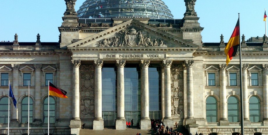 Бундестаг