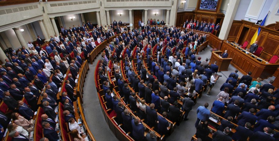 Верховная Рада, IX созыв