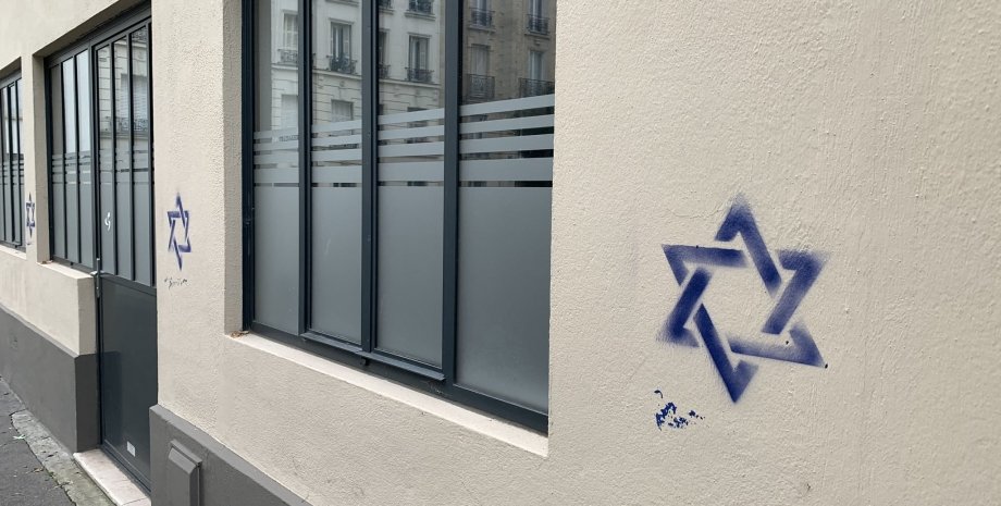 Звезда Давида Звезда Давида