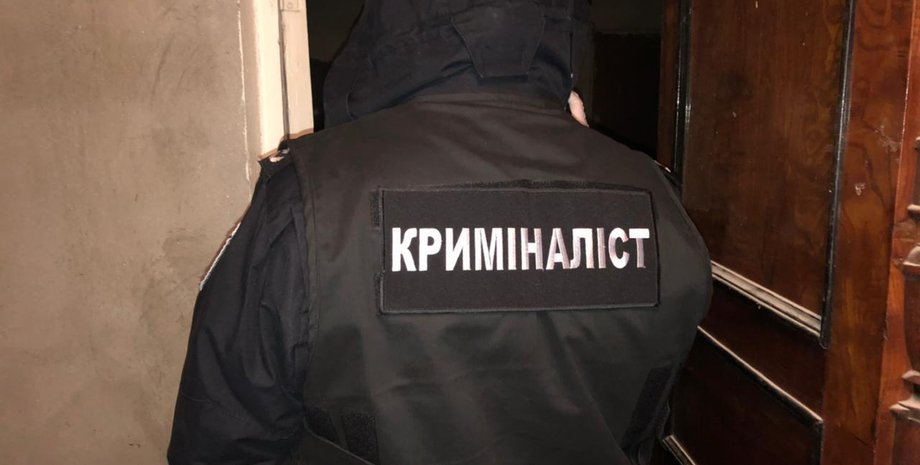 криміналісти, поліція