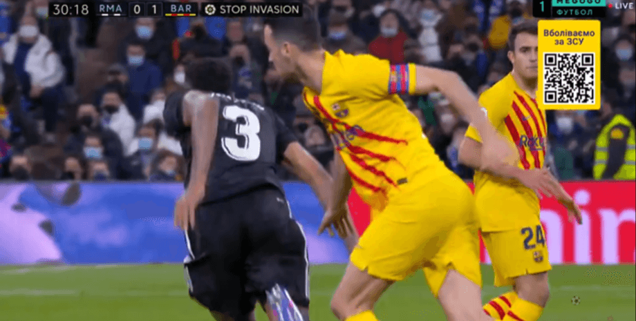 Реал Барселона Stop Invasion