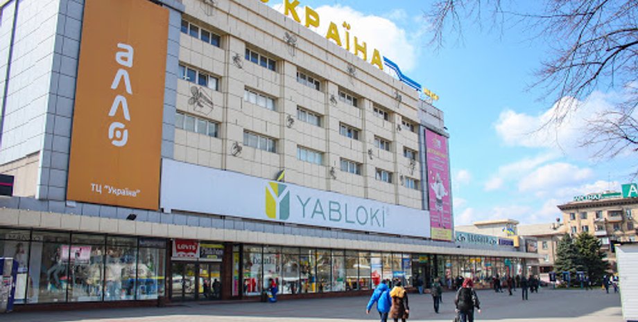 ТРЦ "Украина", ТРЦ "Украина" Запорожье, минирование ТРЦ "Украина"