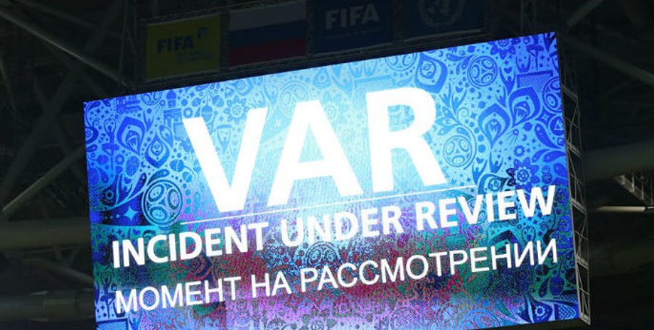 Фото: UA-Football