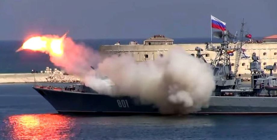 Момент неудачного запуска ракеты / Скриншот из видео