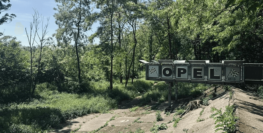 Від слави до руїн: що залишилося від легендарного автодрому Opel у Німеччині (фото)