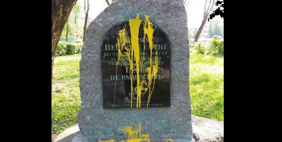 Фото: соцсети