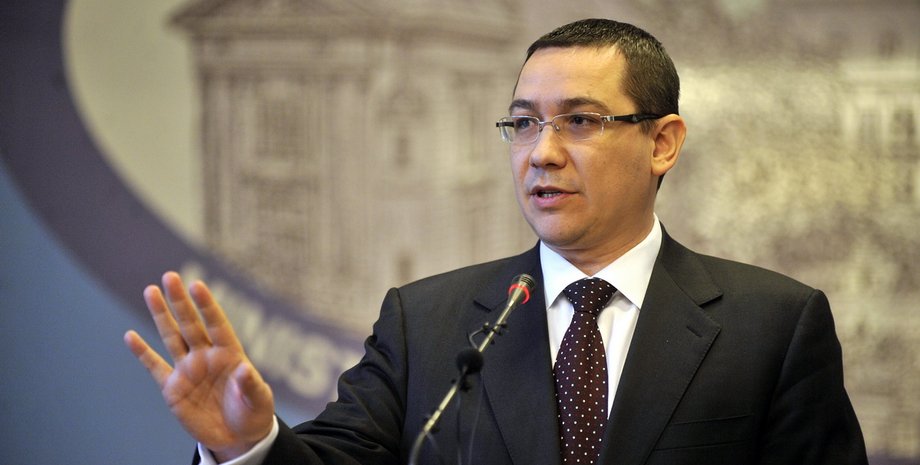 Виктор Понта / Фото: radioiasi.ro