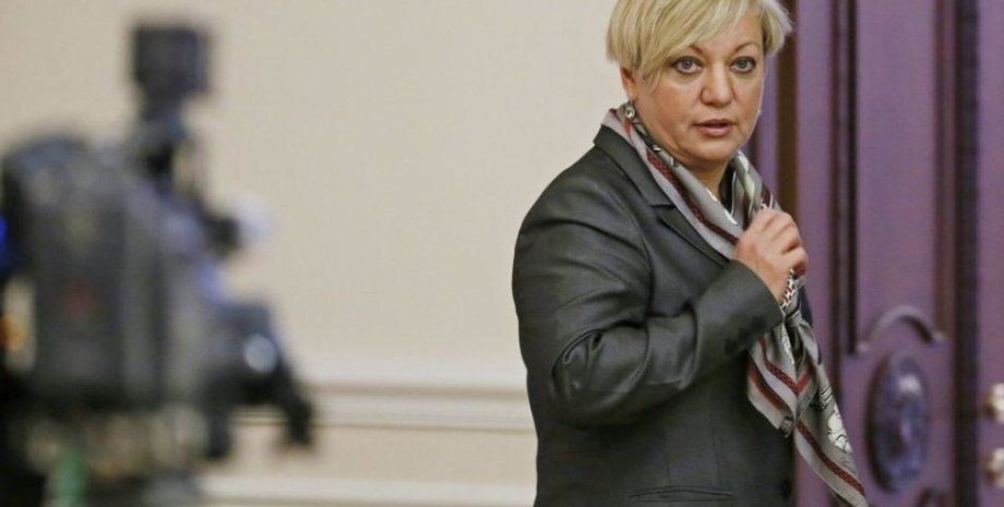 Валерия Гонтарева / Фото: golos.ua