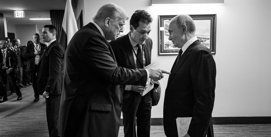 трамп і путін на алясці