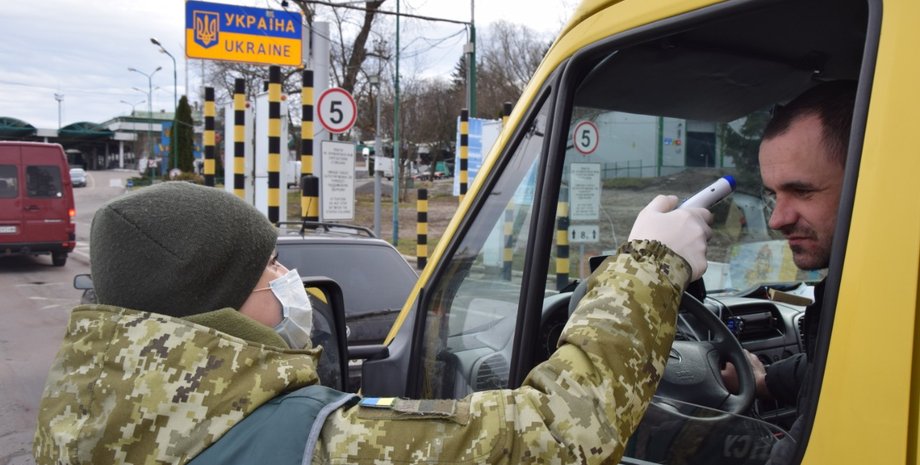 Фото: dpsu.gov.ua