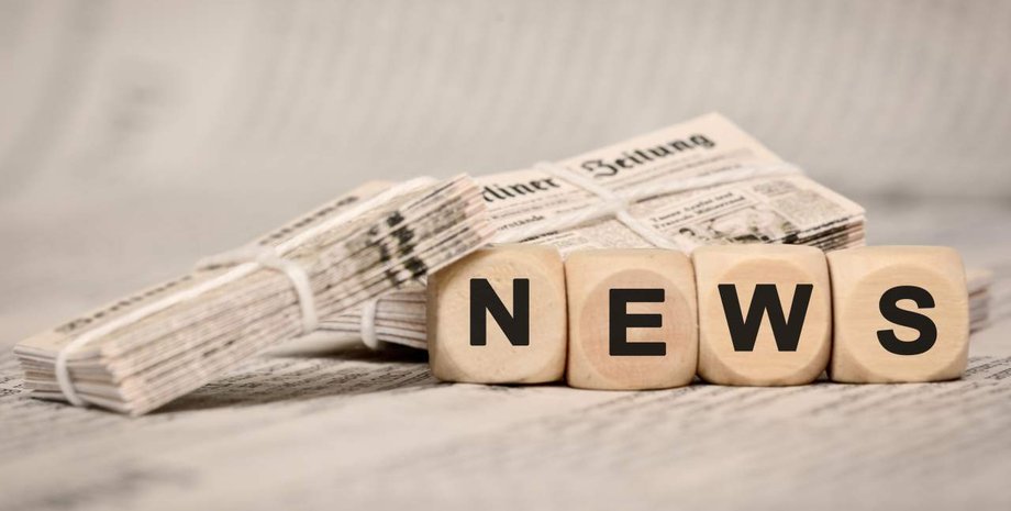 Фото: Ведомости-Украина