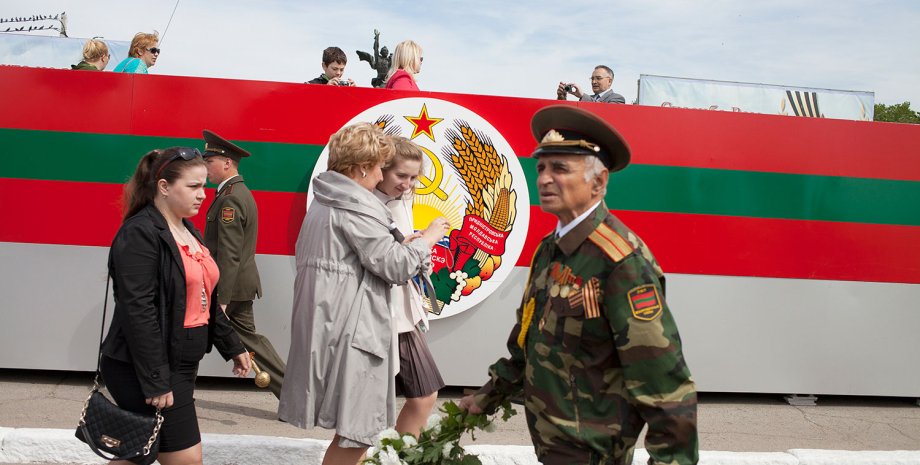 флаг Приднестровья, ПМР