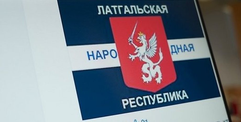 Агитация за Латгальскую народную республику / Фото: Delfi