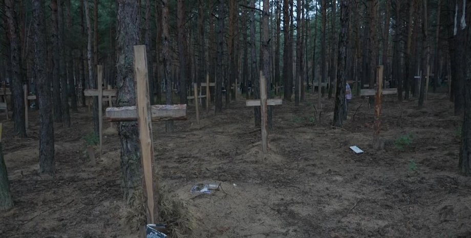 Место массового захоронения в Изюме