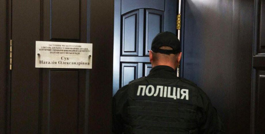 Фото: poltava.to