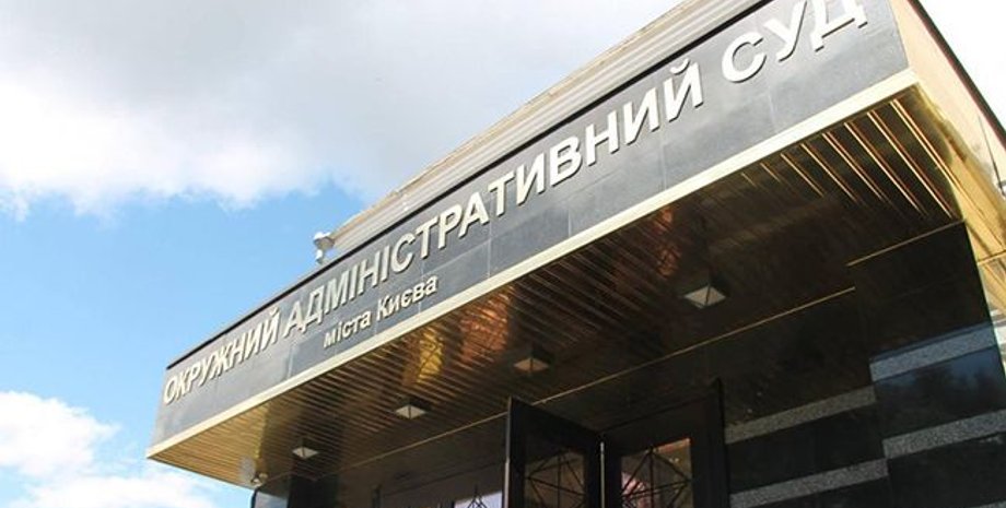 Фото: day.kiev.ua