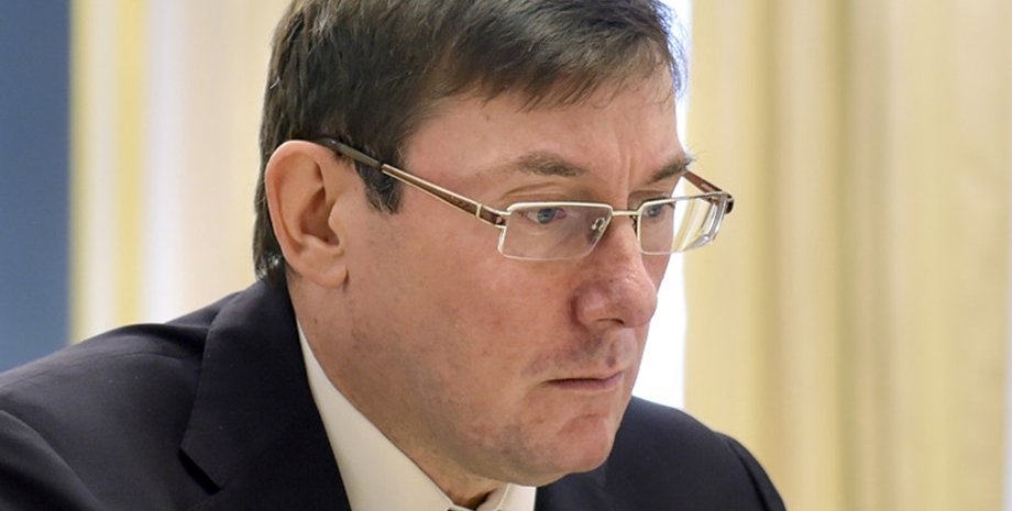 Юрий Луценко / Фото: president.gov.ua