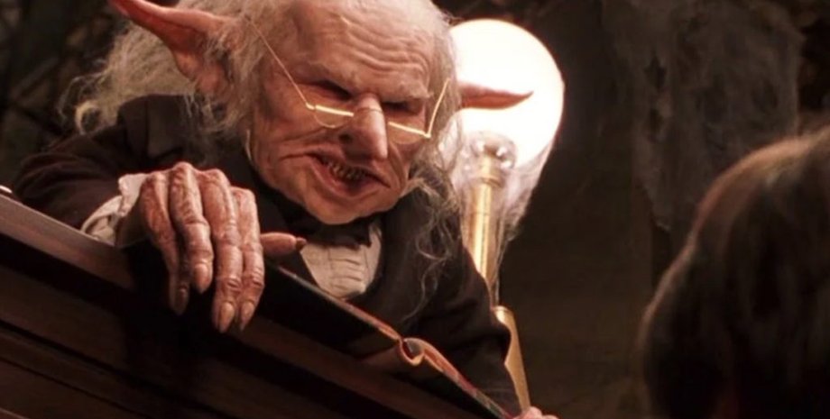 банк гринготтс, гоблины, гарри поттер