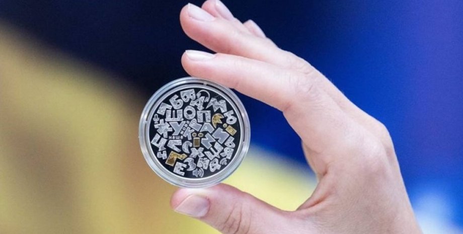 деньги монеты копейки, монеты, копейки, монеты украина, деньги украина