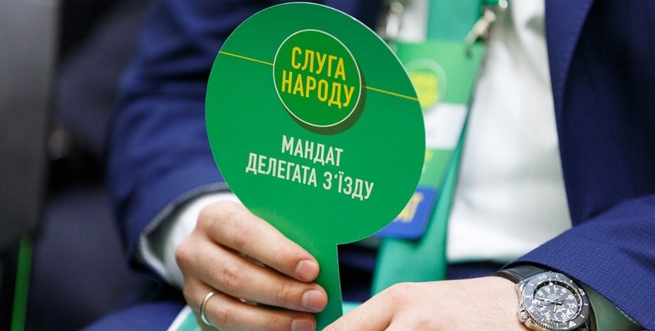 Кто станет новым главой "Слуги народа": Гончаренко раскрыл имя потенциального лидера Слуга народа