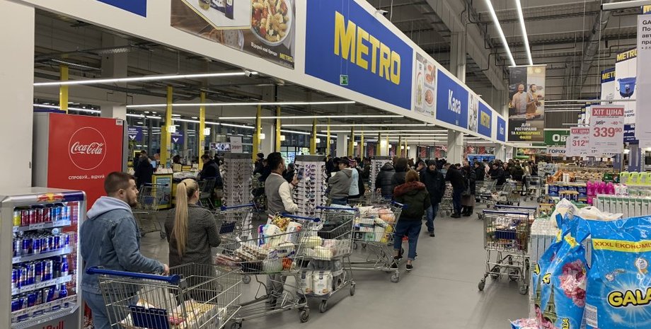 Продукти, ціни