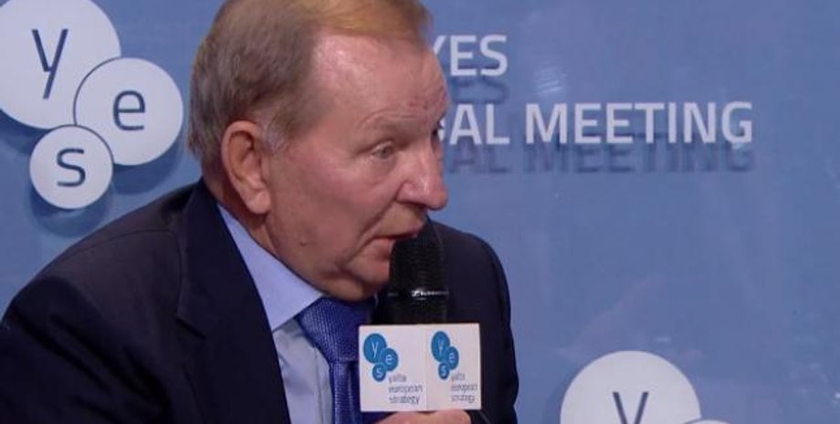 Фото: Зеркало недели