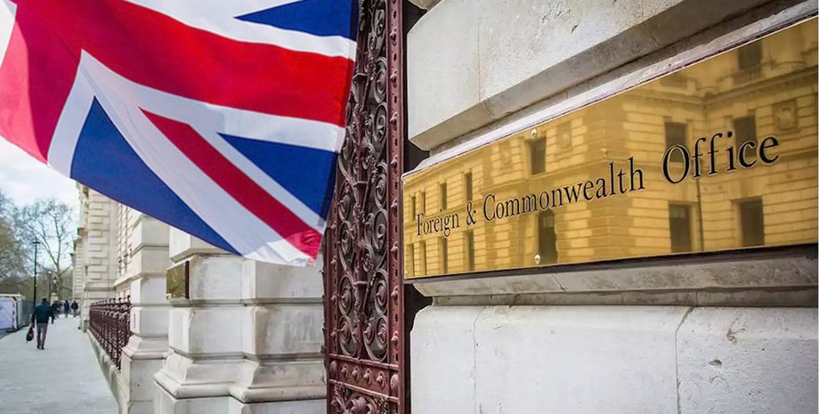 МЗС Великобританії