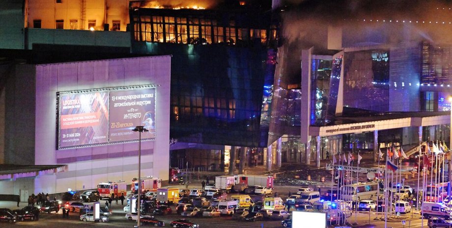 Концертний зал Крокус Сіті Хол