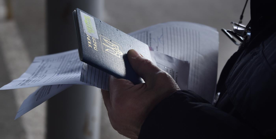 українські паспорти
