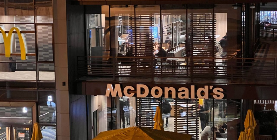 McDonald's, МакДональдс, Київ, рейтинг, бургери, БігМак