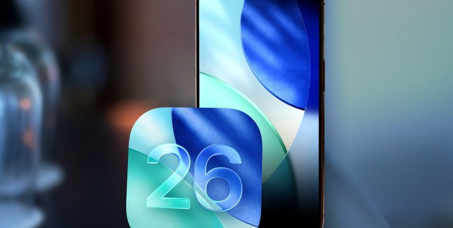 iOS 26 обновление iPhone Apple