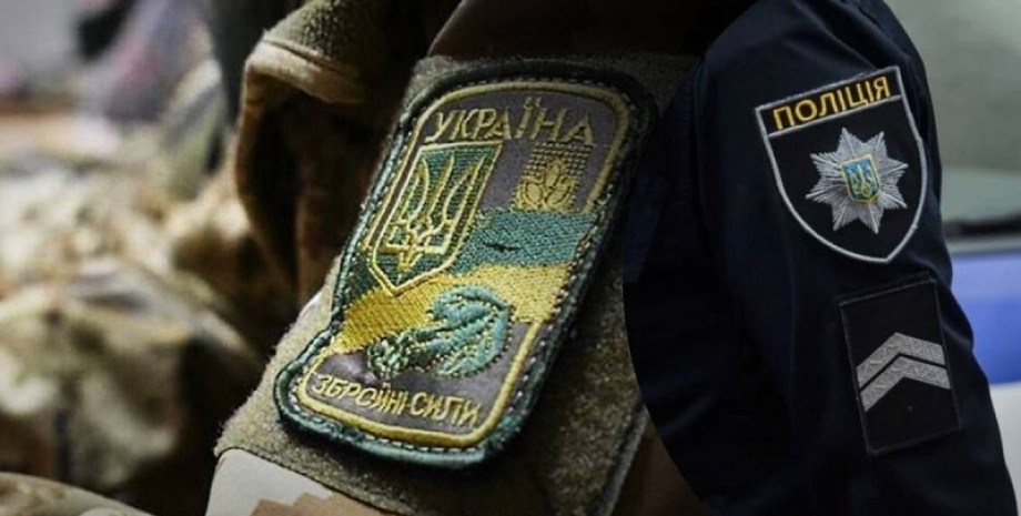 Військовий і поліцейський Мобілізація, ТЦК, працівники ТЦК, скарга на ТЦК