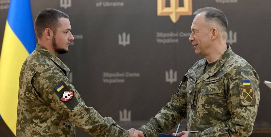 Александр Сырский награждает бойцов ВСУ