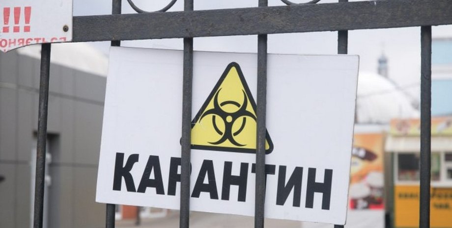 Фото: informator.ua