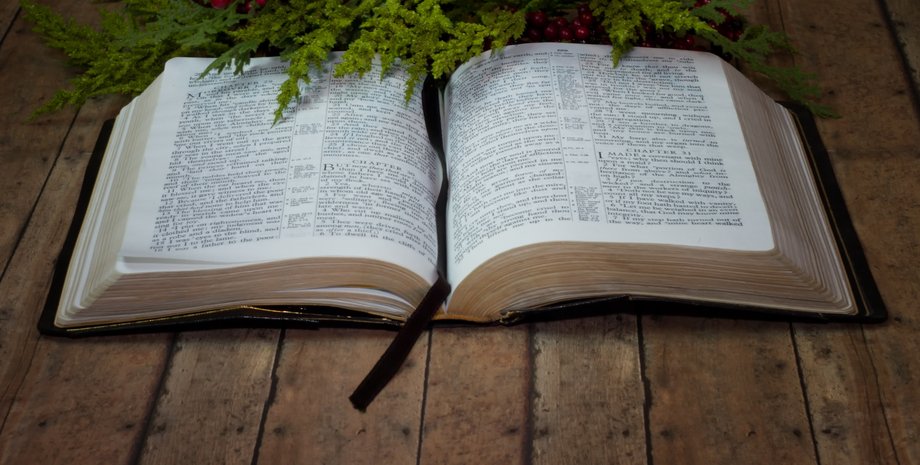 книга библия, евангелие, библия читать