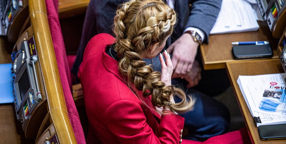 Анна Скороход, Юлия Тимошенко, прическа, верховная рада, имидж
