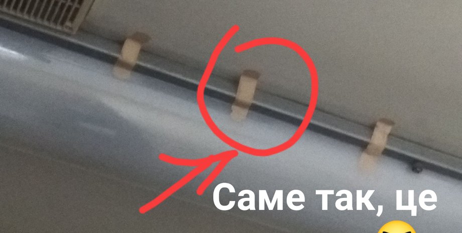 У поїзді "Укрзалізниці" лампу приклеїли до стелі пластиром