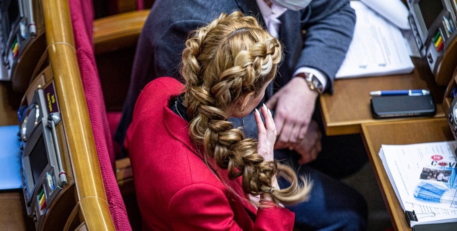 Анна Скороход, Юлия Тимошенко, прическа, верховная рада, имидж