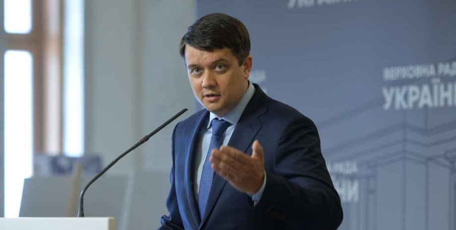 дмитрий разумков, фото