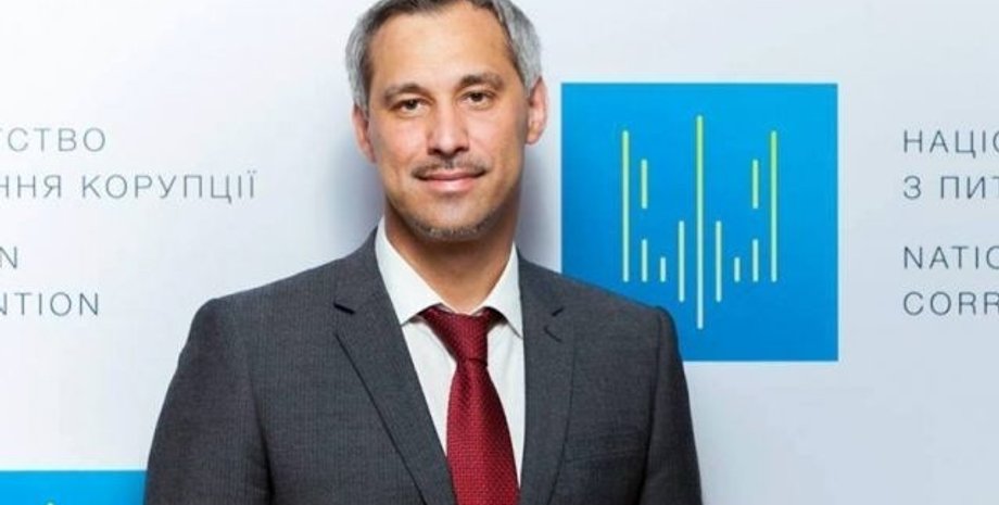 Фото:  nazk.gov.ua