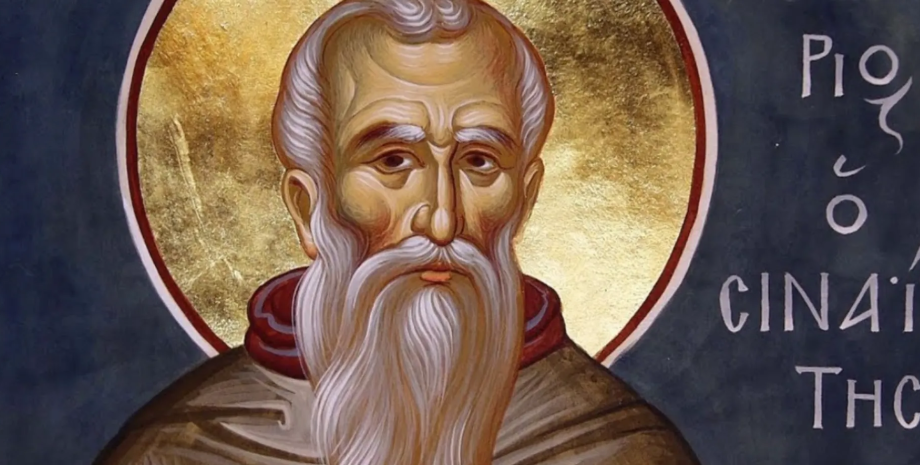 Святой Григорий Чудотворец