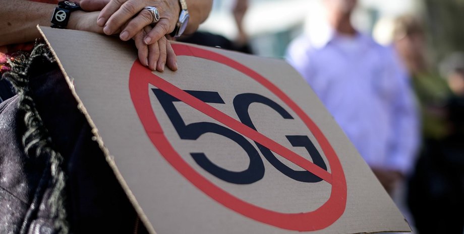 5G, плакат