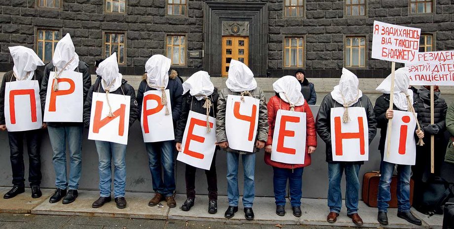 Фото: Getty Images